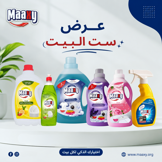 عرض ست البيت